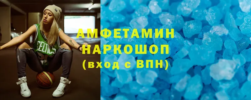 кракен маркетплейс  купить  сайты  Завитинск  Amphetamine 97% 